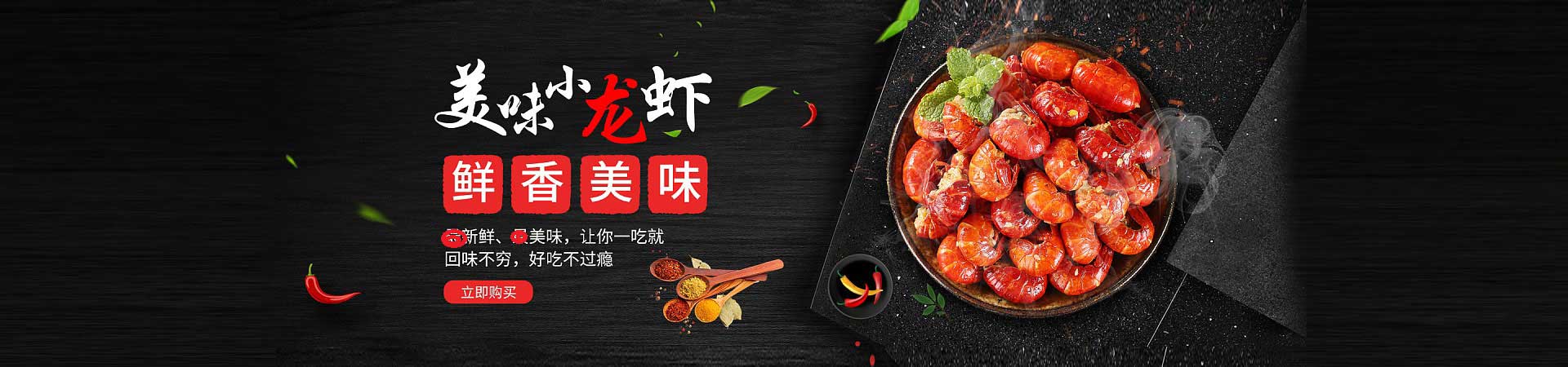 高平烤猪蹄