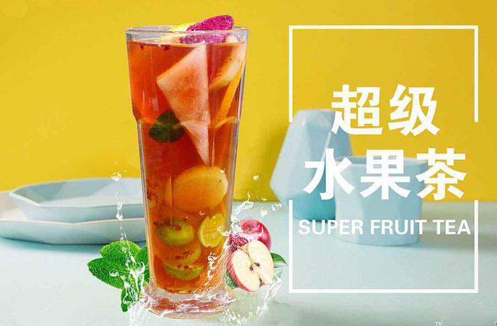 高平水果茶培训